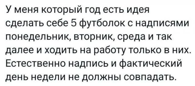 Смешные мемы - 07.11.2025