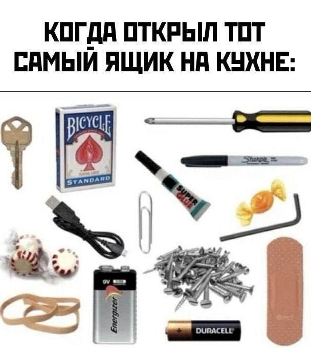 Смешные мемы - 07.11.2025