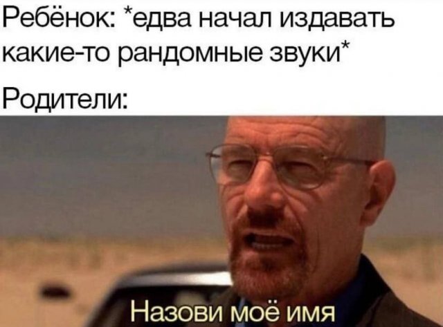 Смешные мемы - 07.11.2025