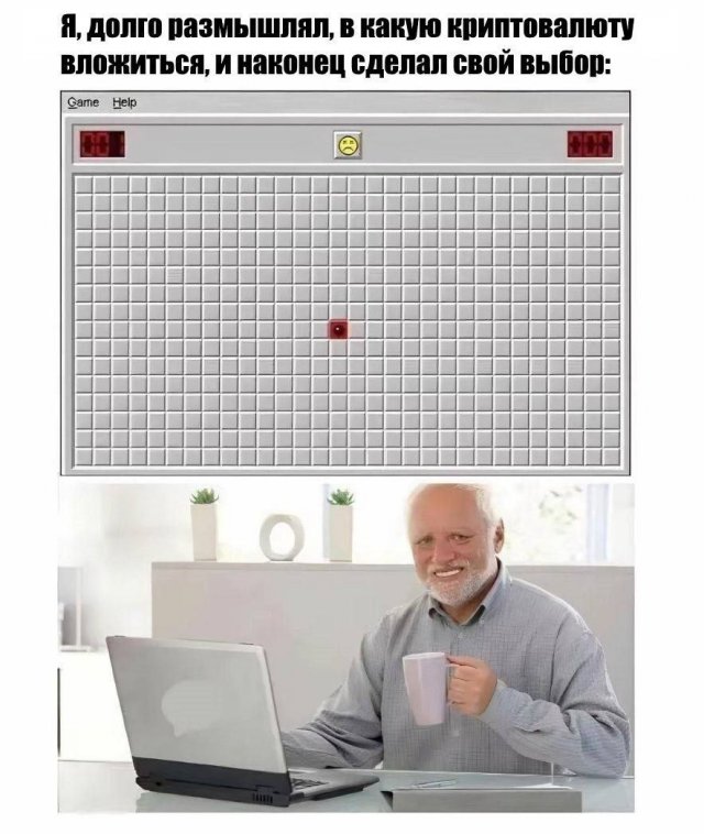 Смешные мемы - 07.11.2025