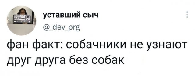 Смешные мемы - 07.11.2025