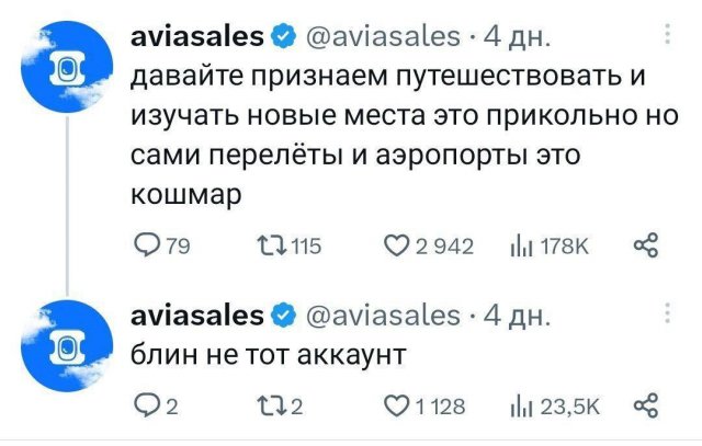 Лучшие шутки и мемы из Сети - 07.11.2025