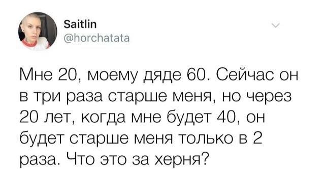 Лучшие шутки и мемы из Сети - 07.11.2025