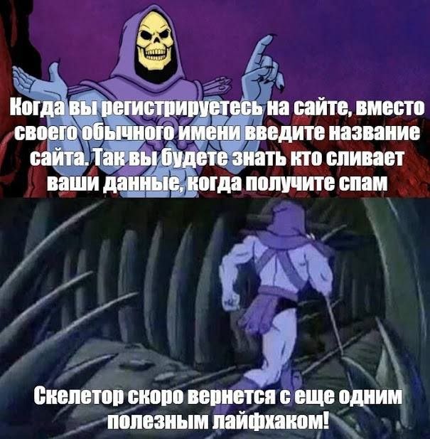 Лучшие шутки и мемы из Сети - 07.11.2025