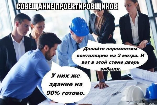 Смешные мемы - 10.11.2025