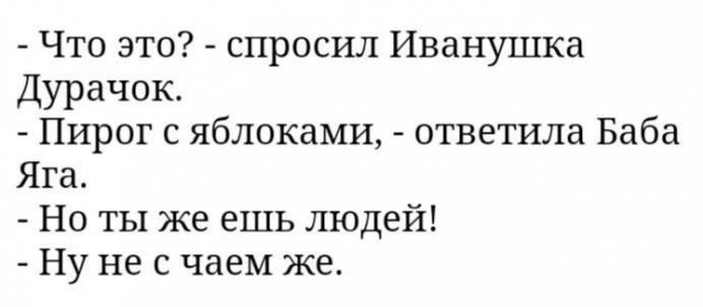 Смешные мемы - 10.11.2025