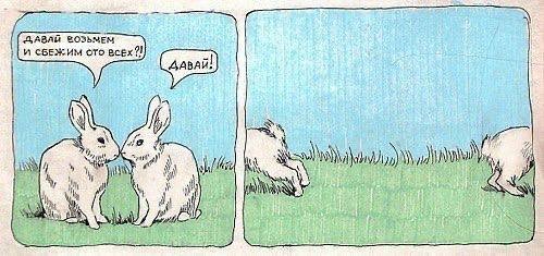 Смешные мемы - 10.11.2025