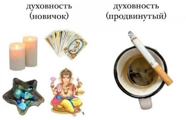 Смешные мемы - 10.11.2025