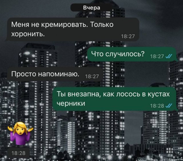 Смешные мемы - 10.11.2025