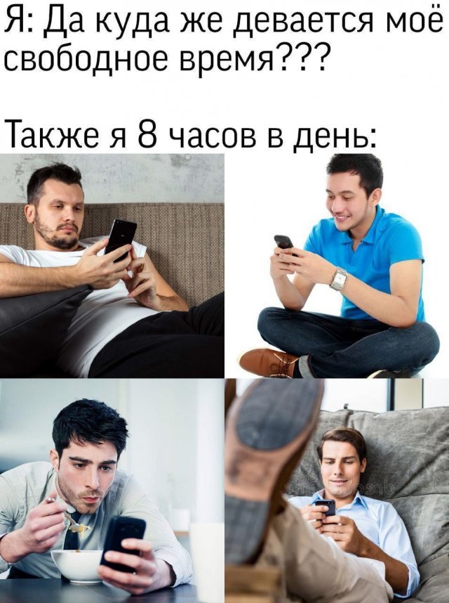 Смешные мемы - 10.11.2025