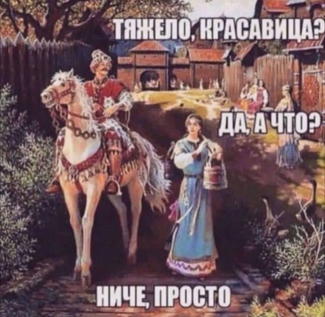 Смешные картинки - 10.11.2025