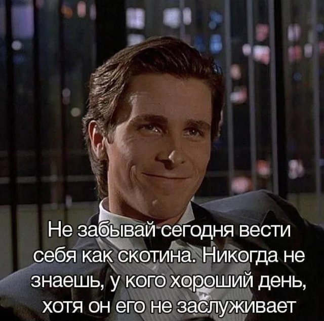 Смешные картинки - 10.11.2025