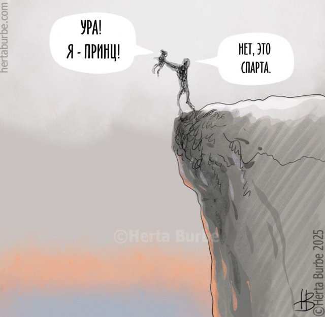 Смешные картинки - 10.11.2025