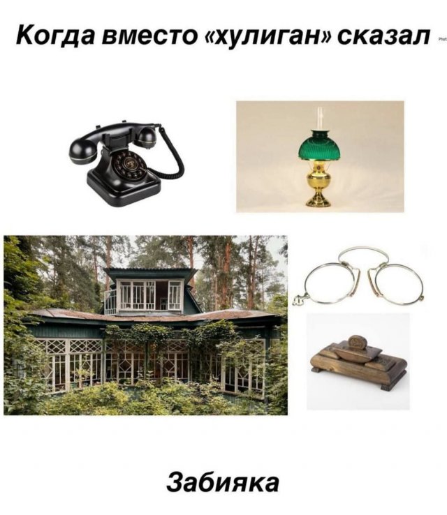 Смешные картинки - 10.11.2025