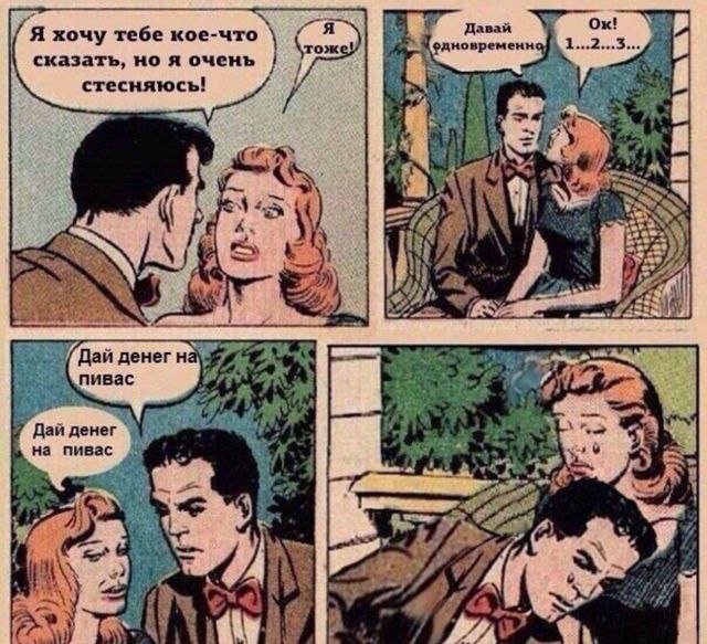 Смешные картинки - 10.11.2025