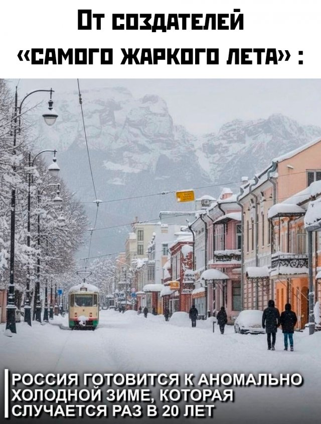 Подборка картинок. Вечерний выпуск - 10.11.2025