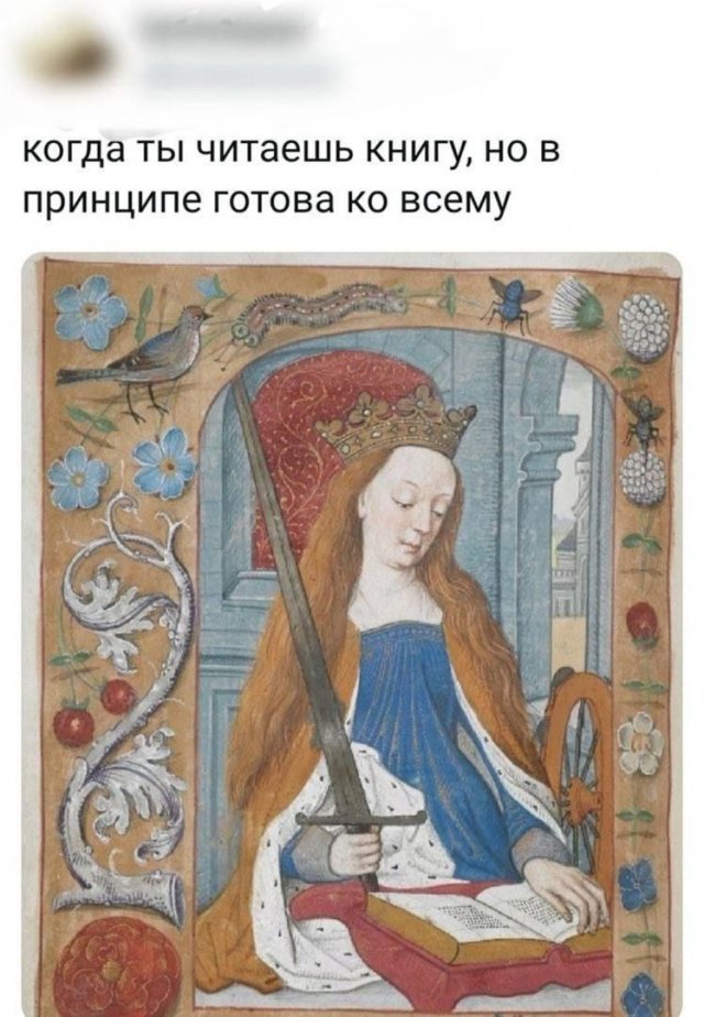 Лучшие шутки и мемы из Сети - 10.11.2025