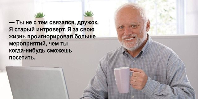 Лучшие шутки и мемы из Сети - 10.11.2025