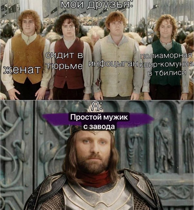 Лучшие шутки и мемы из Сети - 10.11.2025