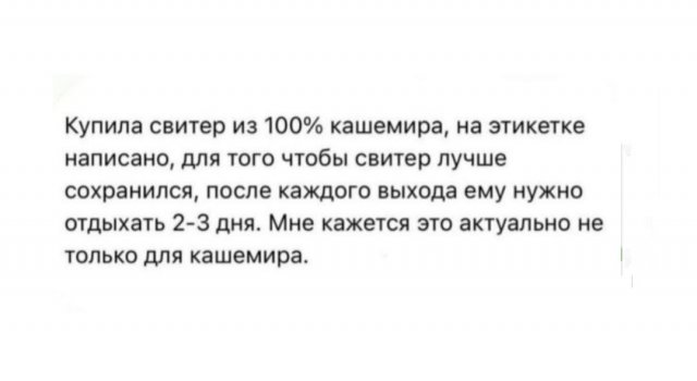 Лучшие шутки и мемы из Сети - 10.11.2025