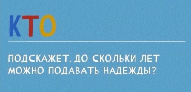 Лучшие шутки и мемы из Сети - 10.11.2025