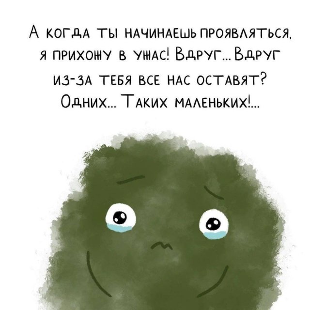 Что такое стыд