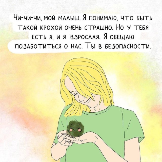 Что такое стыд