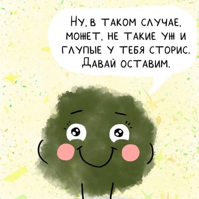 Что такое стыд