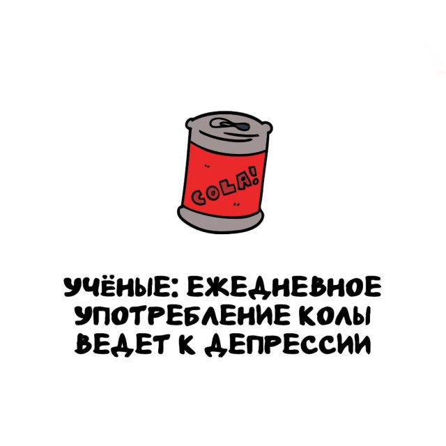 Интересные факты на все случаи жизни