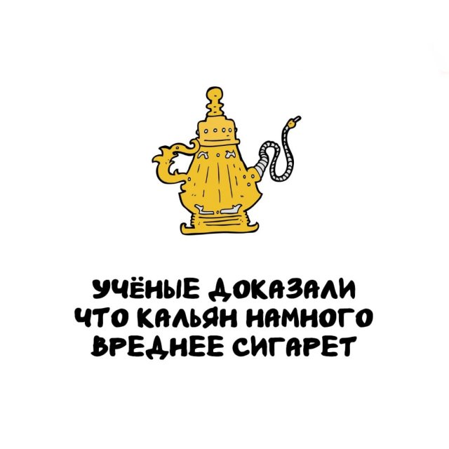 Интересные факты на все случаи жизни