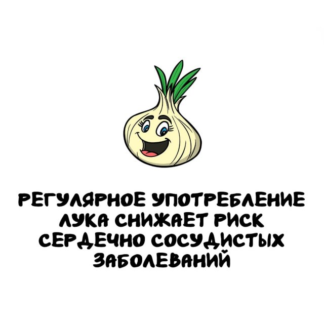 Интересные факты на все случаи жизни