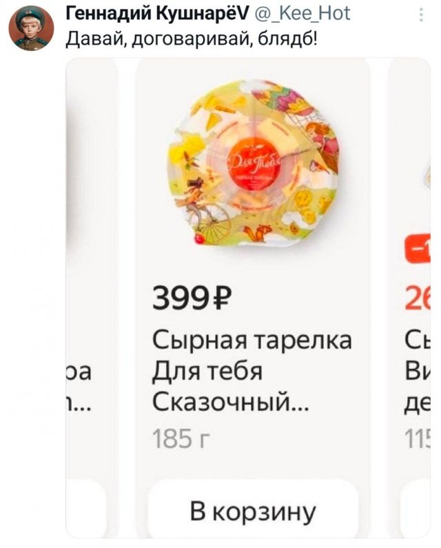 Подборка забавных твитов обо всем