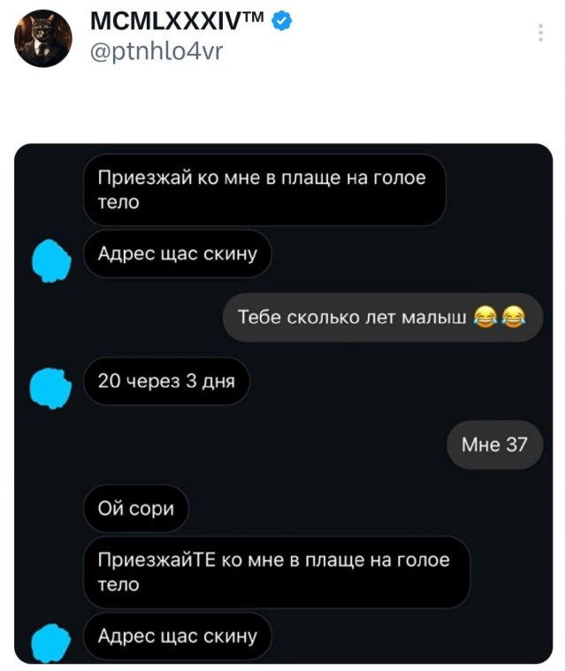 Подборка забавных твитов обо всем