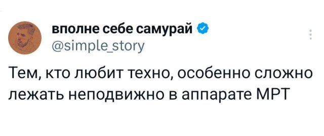 Подборка забавных твитов обо всем