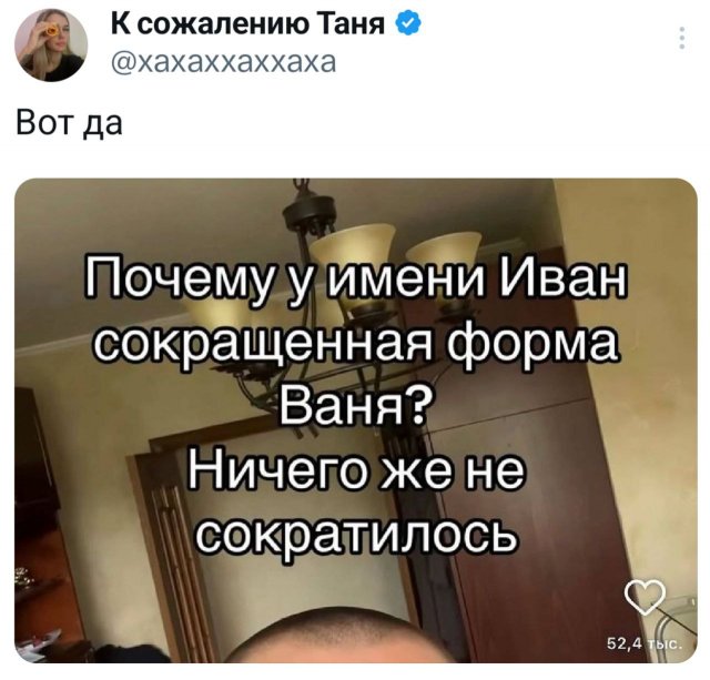Подборка забавных твитов обо всем