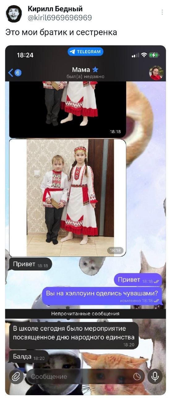 Подборка забавных твитов обо всем