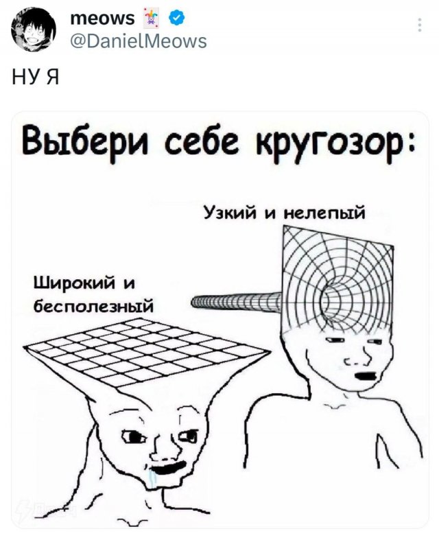 Подборка забавных твитов обо всем