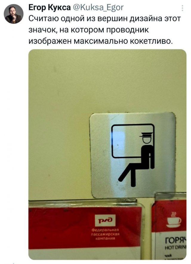 Подборка забавных твитов обо всем