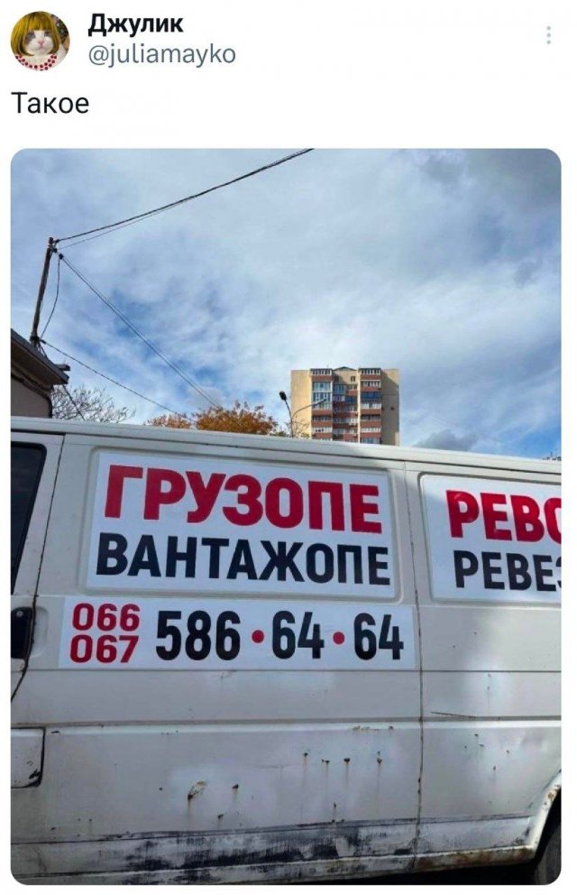 Подборка забавных твитов обо всем