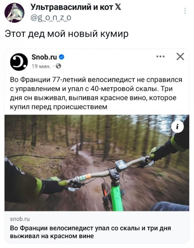 Подборка забавных твитов обо всем