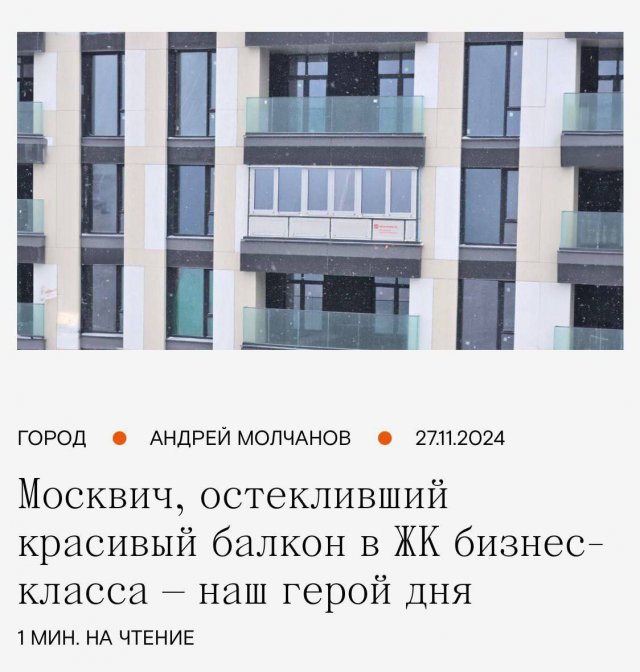 Лучшие шутки и мемы из Сети - 11.11.2025