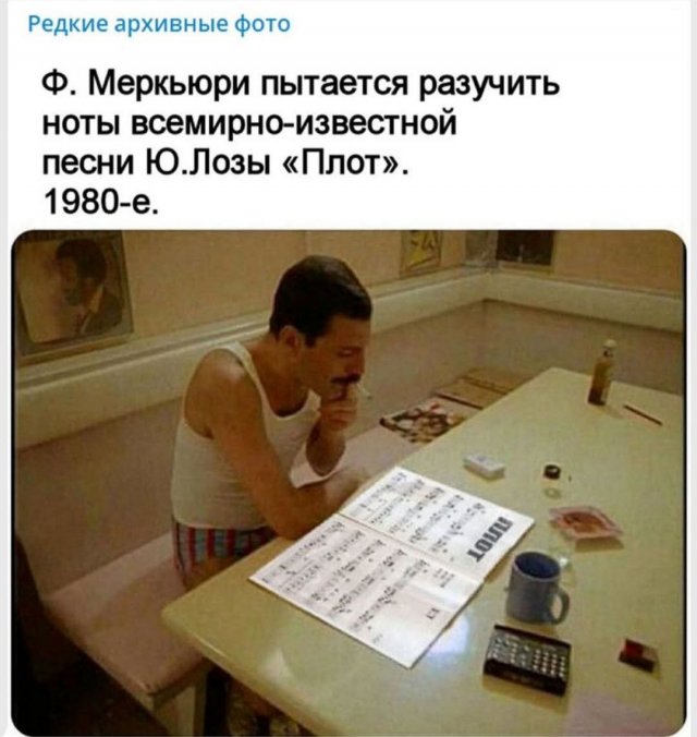 Лучшие шутки и мемы из Сети - 11.11.2025