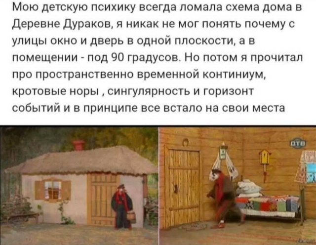 Лучшие шутки и мемы из Сети - 11.11.2025