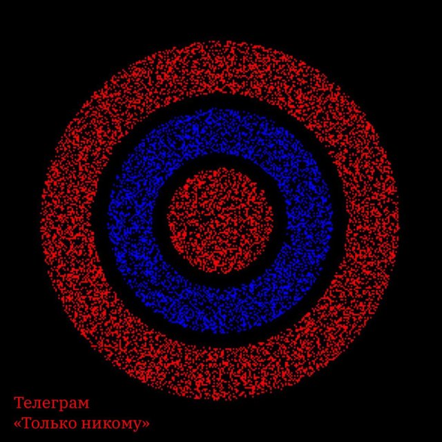 Какой цвет на картинке выдвигается на первый план – красный или синий