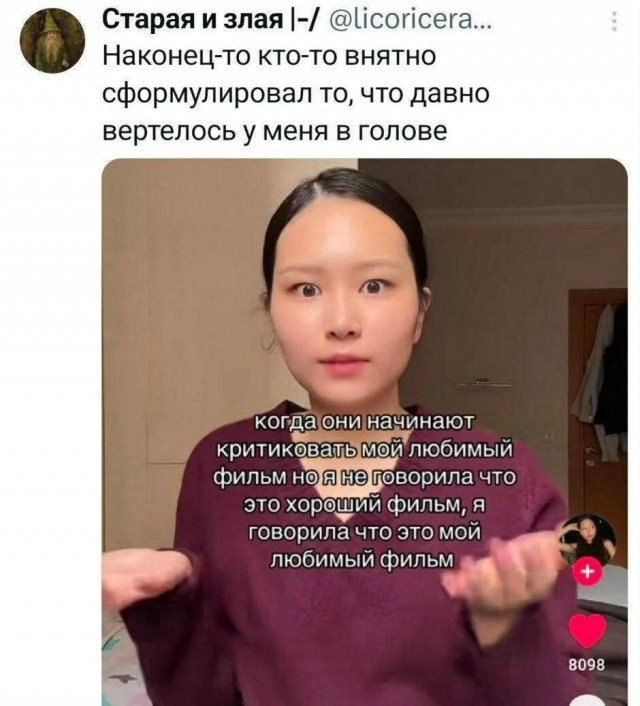 Подборка забавных киномемов Подборка забавных киномемов