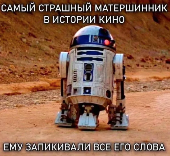 Подборка забавных киномемов Подборка забавных киномемов