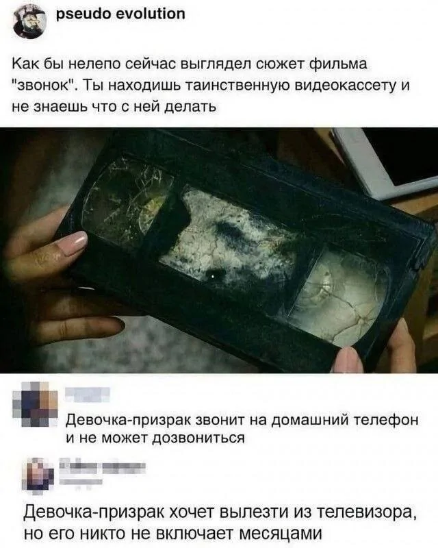 Подборка забавных киномемов Подборка забавных киномемов