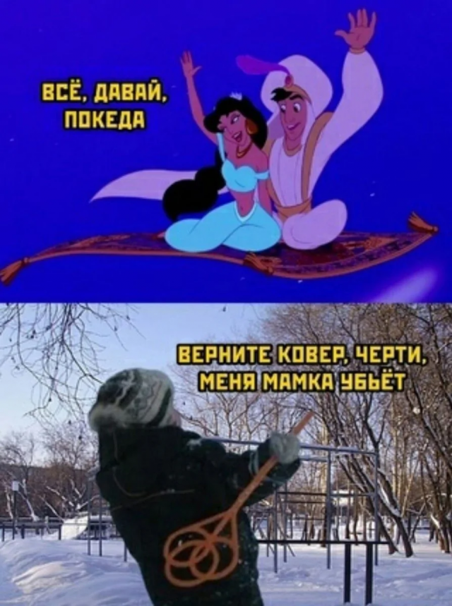 Подборка забавных киномемов Подборка забавных киномемов