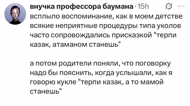 Подборка каламбуров и прикольных лингвошуток