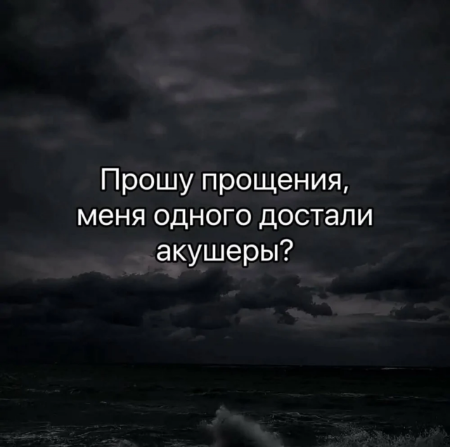 Подборка каламбуров и прикольных лингвошуток